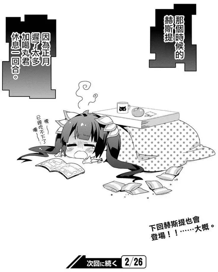 特别篇9