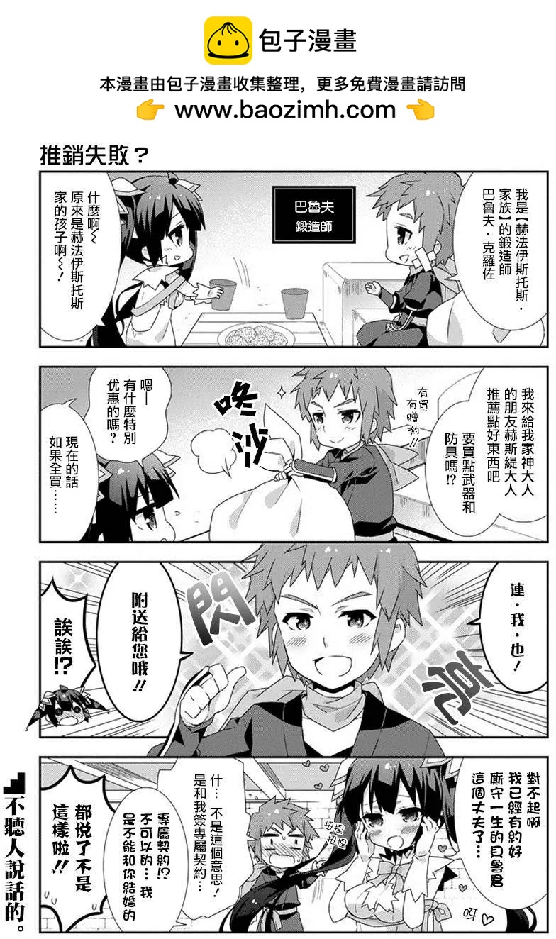 第13回1