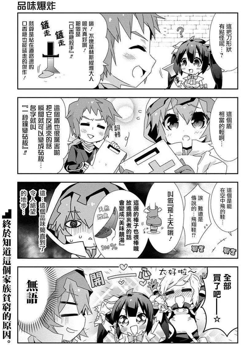 第13回4