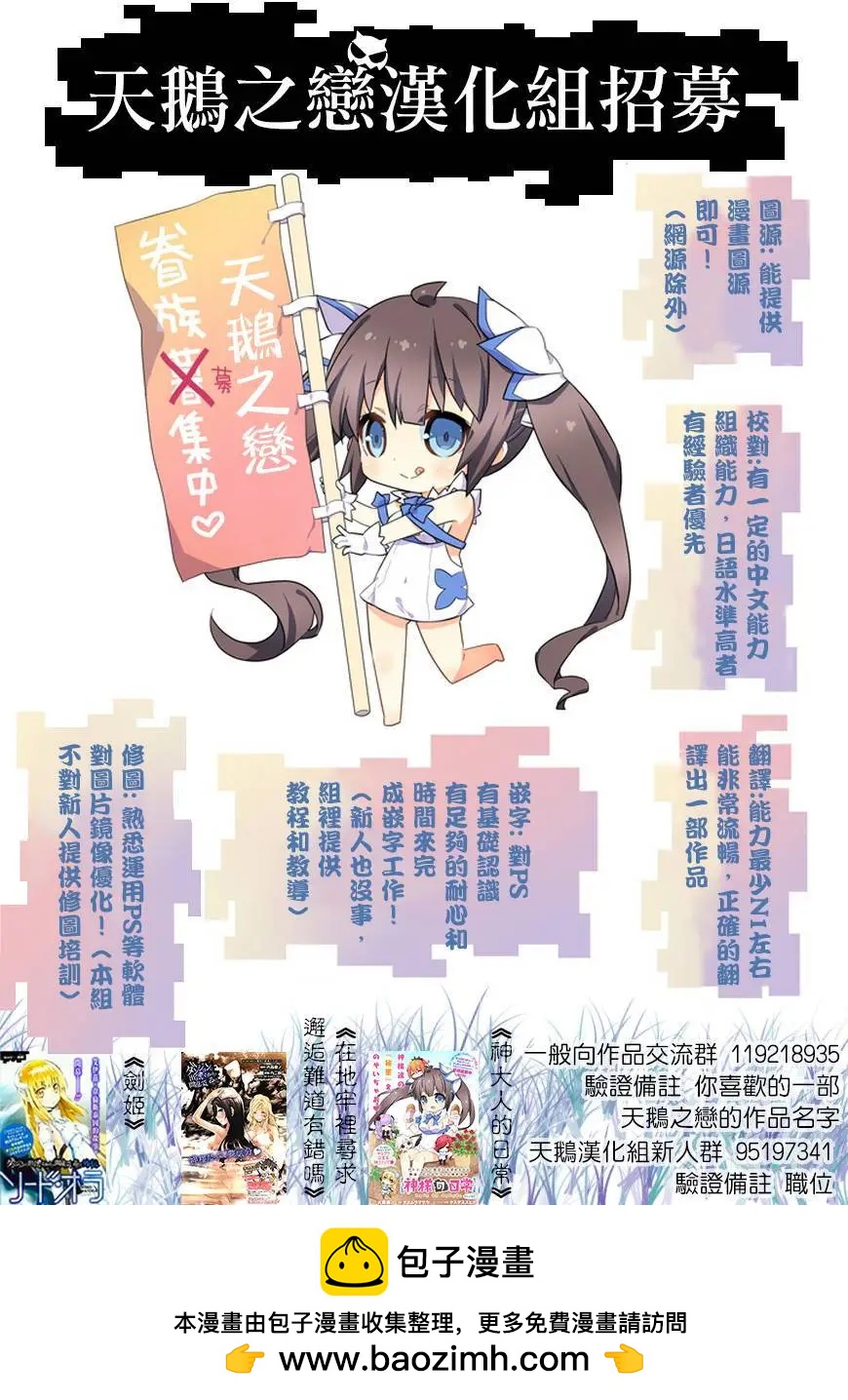 第13回6