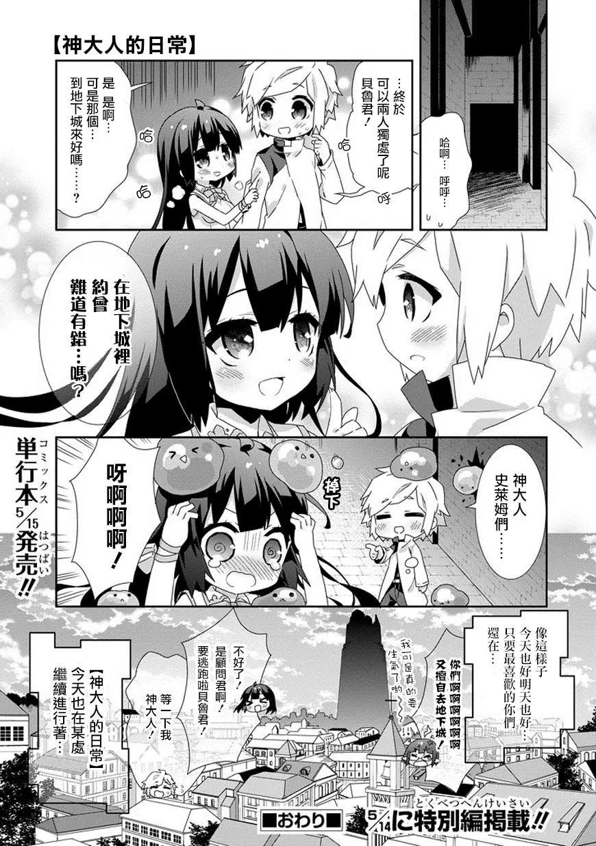 第14回6