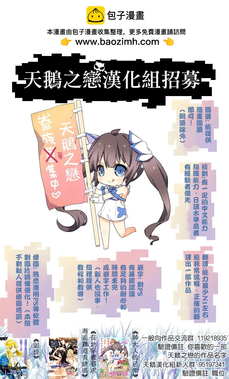 第14回7