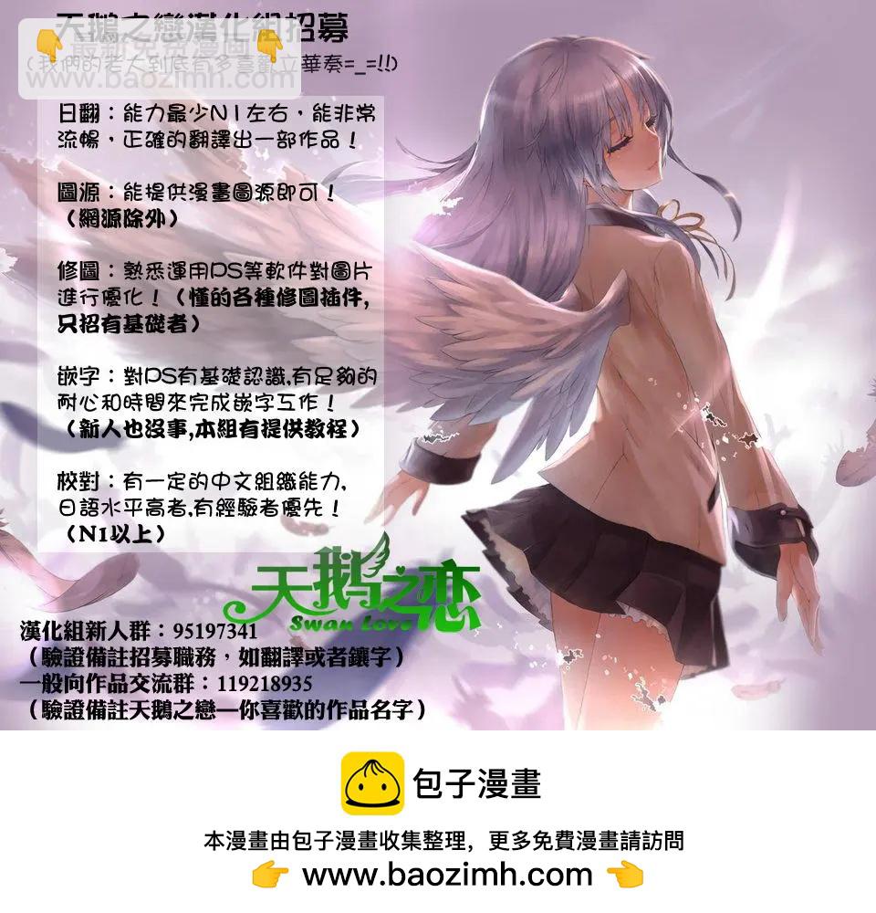 第14回8