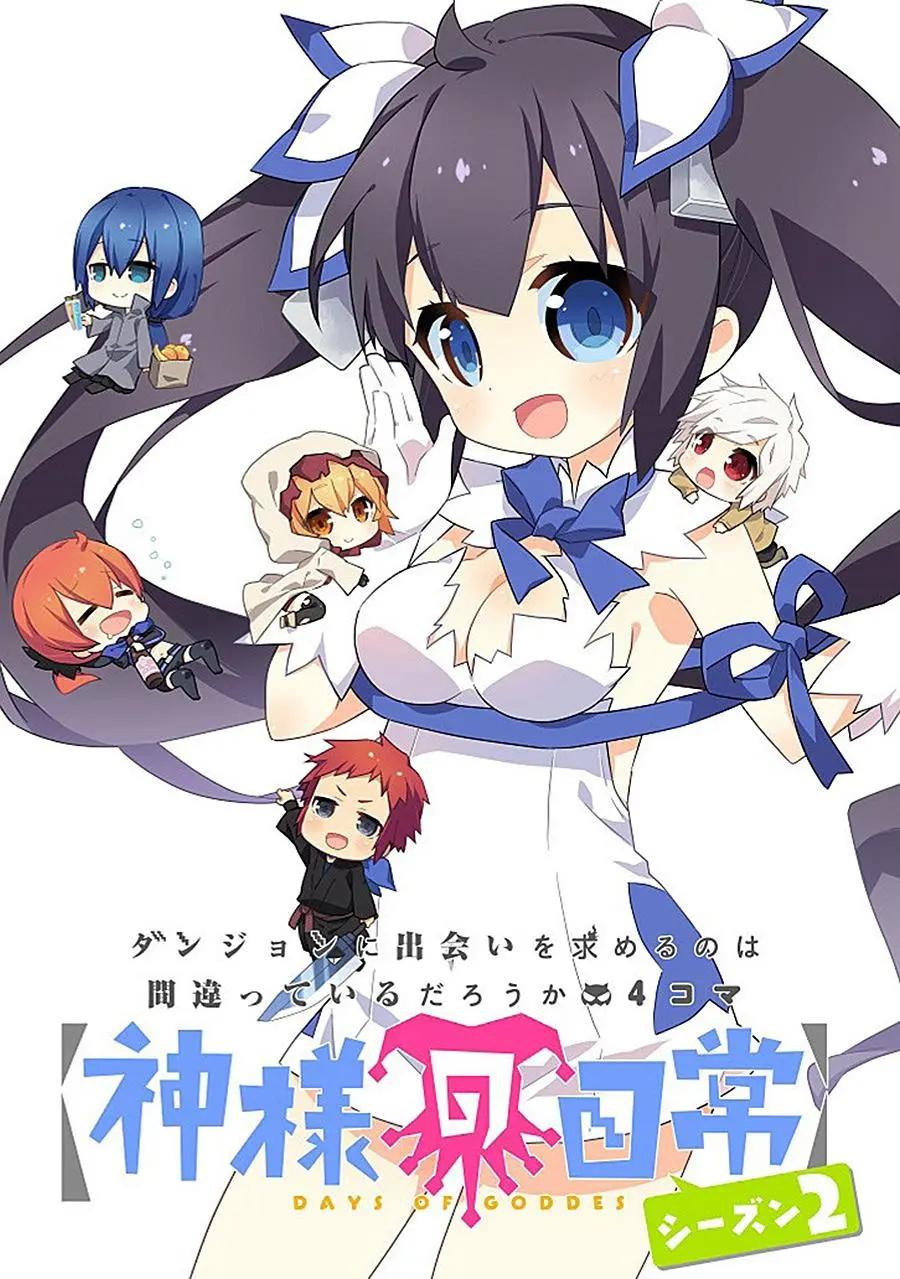 第21.5回0