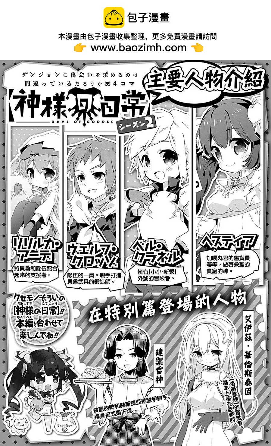 第21.5回1