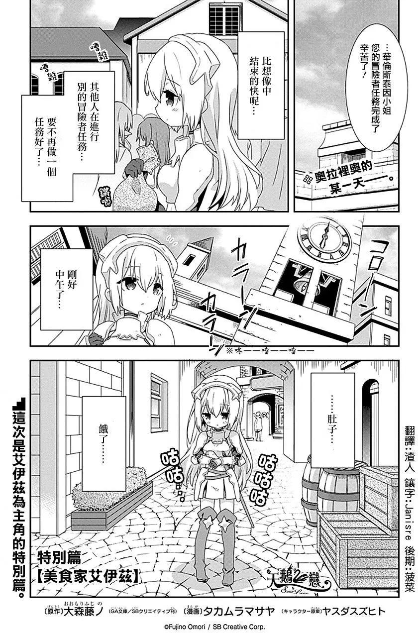 第21.5回2