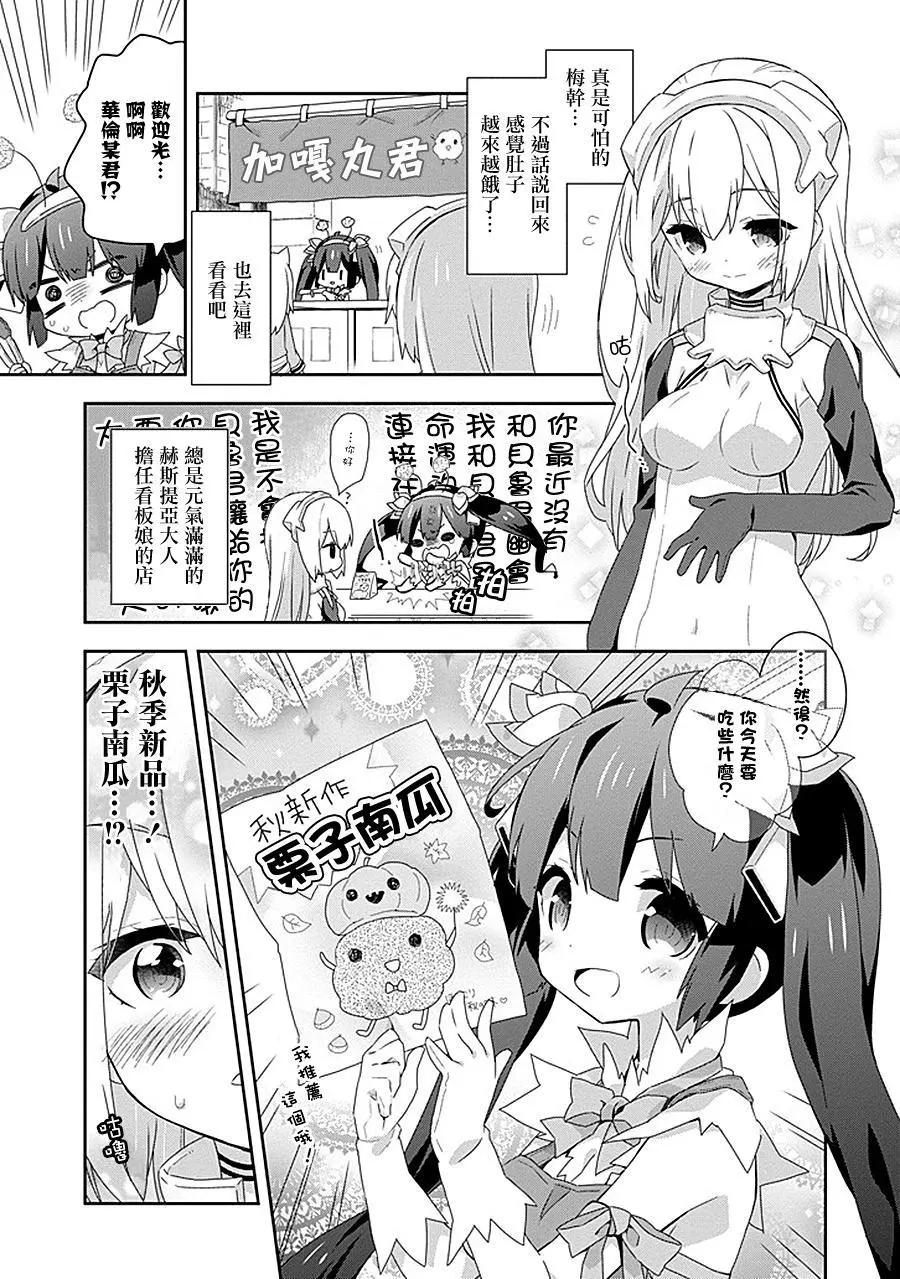 第21.5回4
