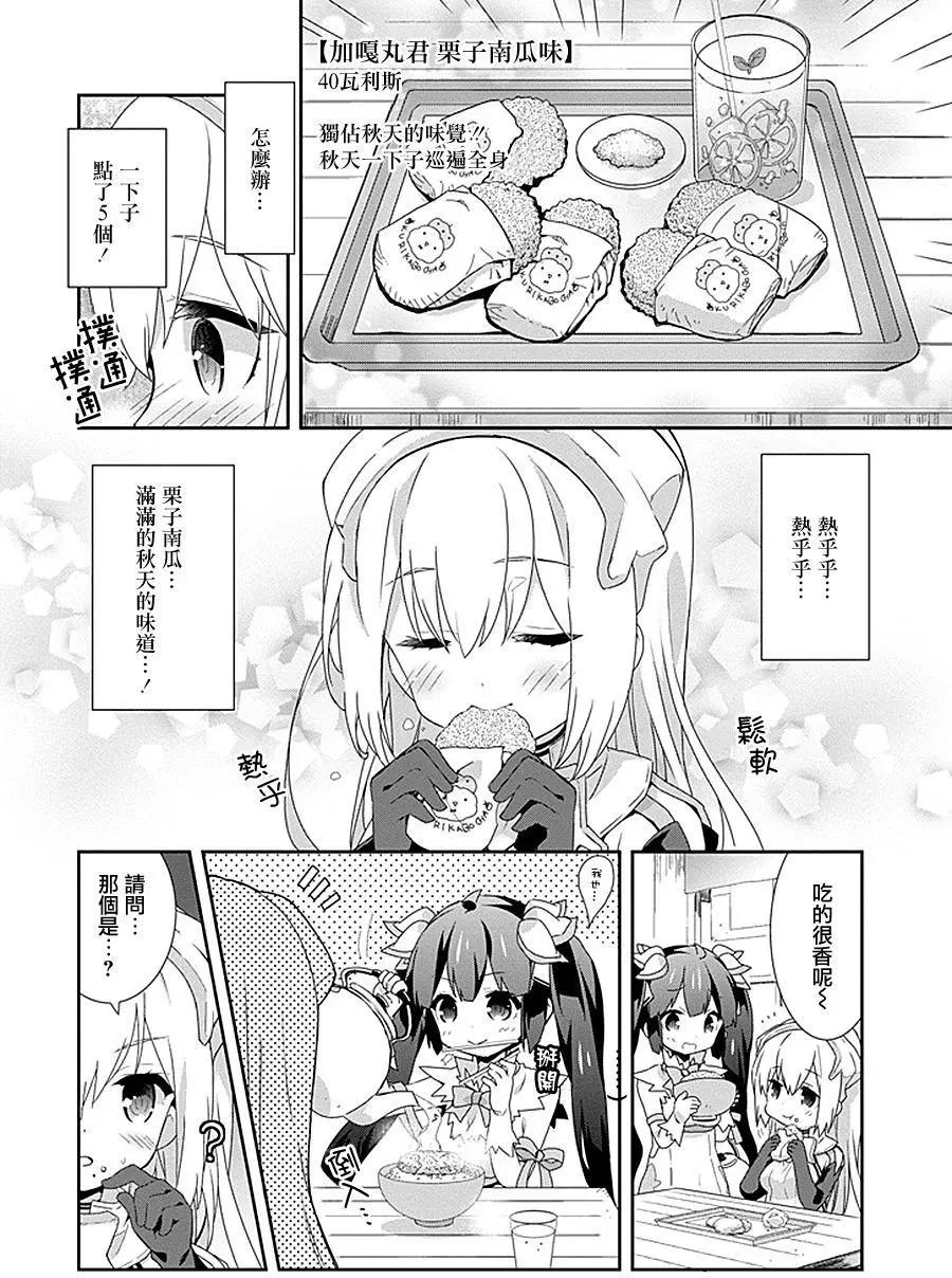 第21.5回5