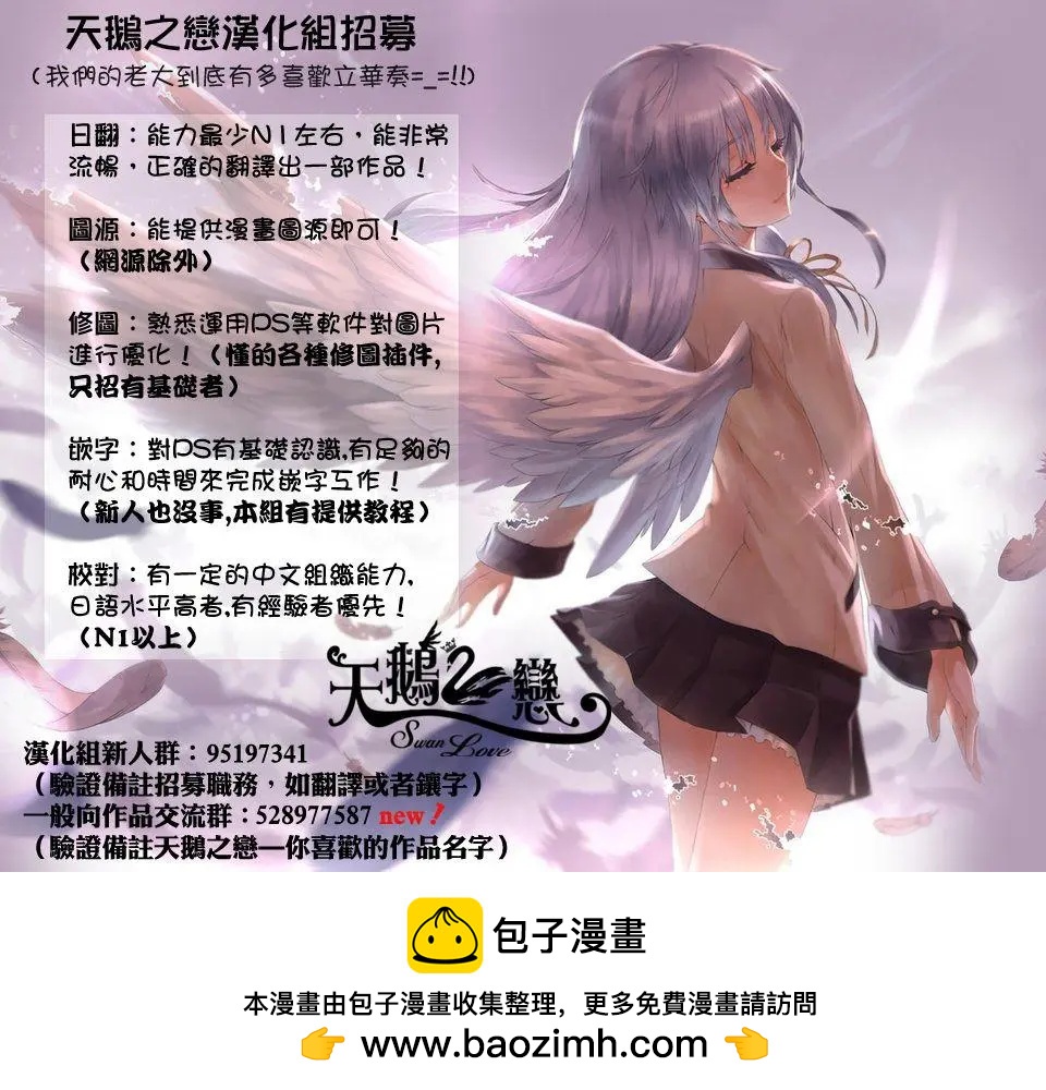 第23回11