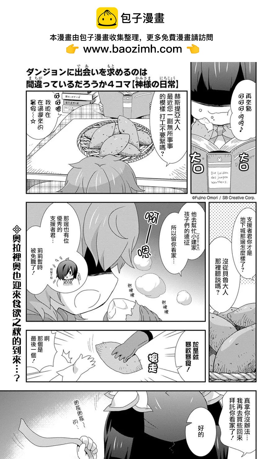 第23回2
