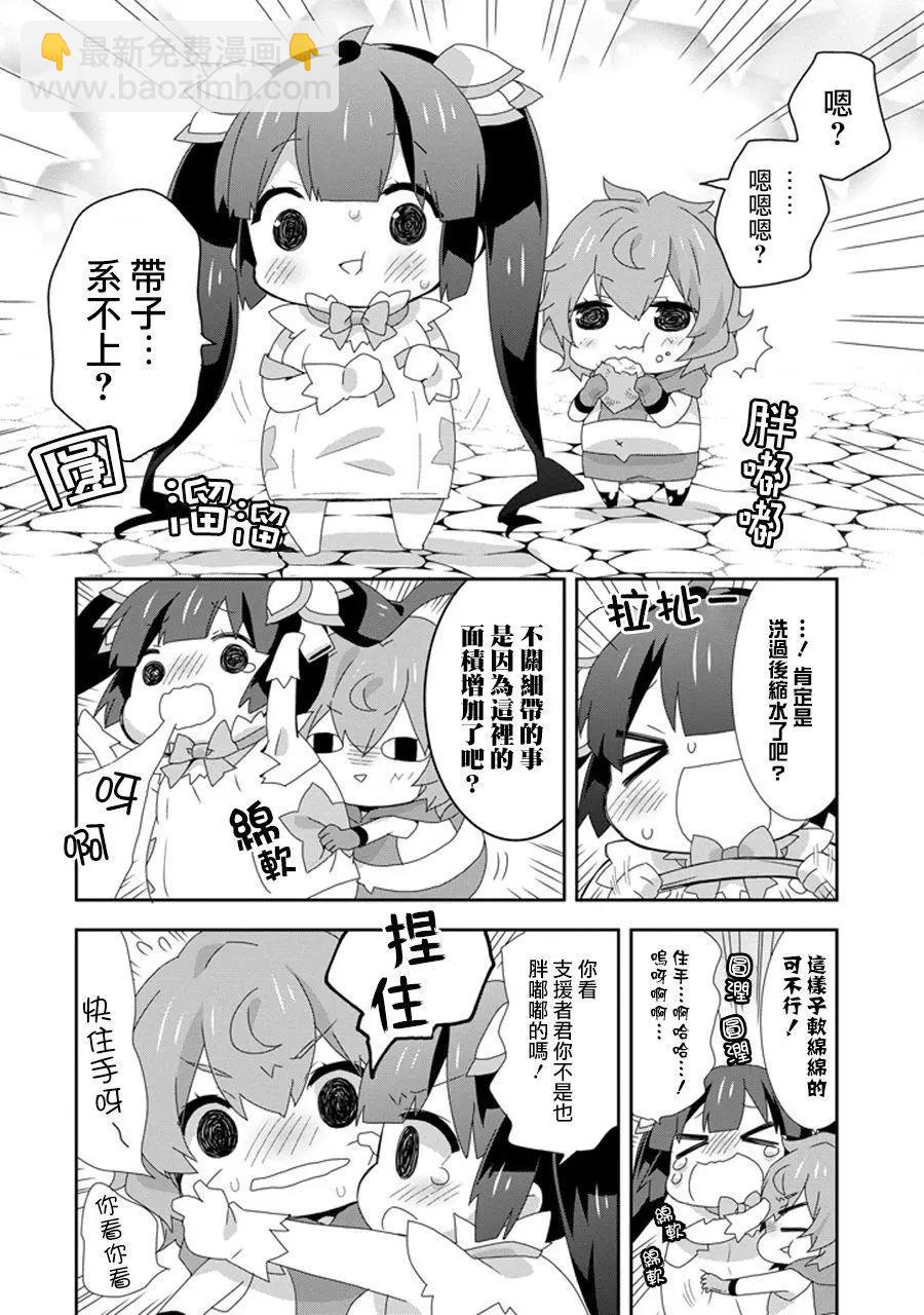第23回3