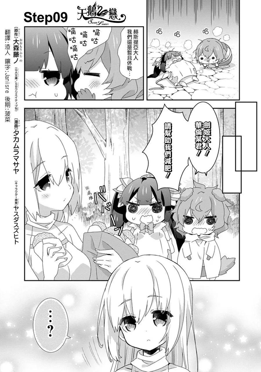 第23回4