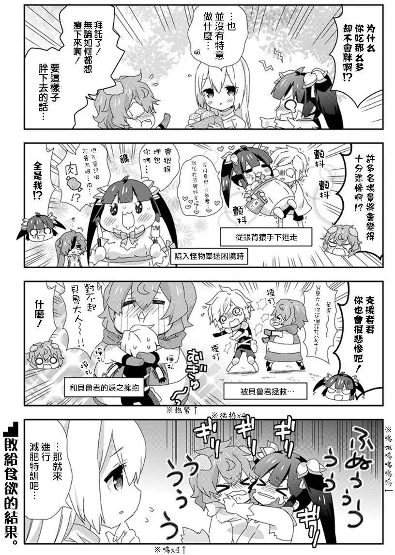 第23回5