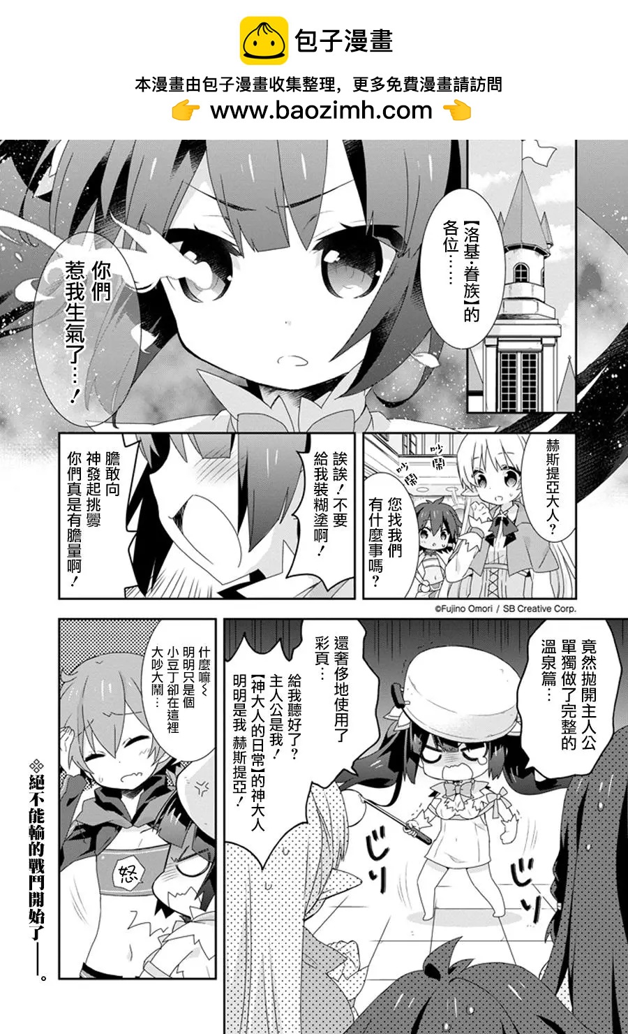 第28回2