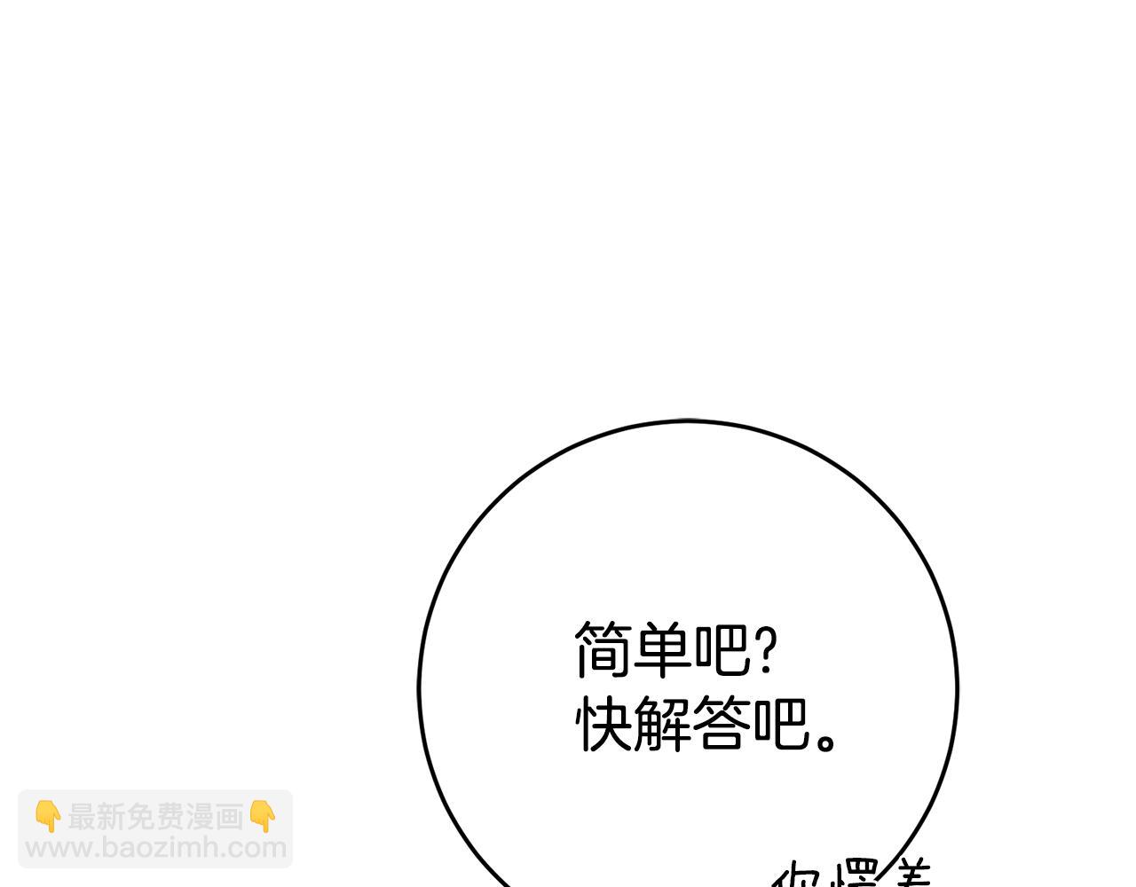 第1话 被领养100