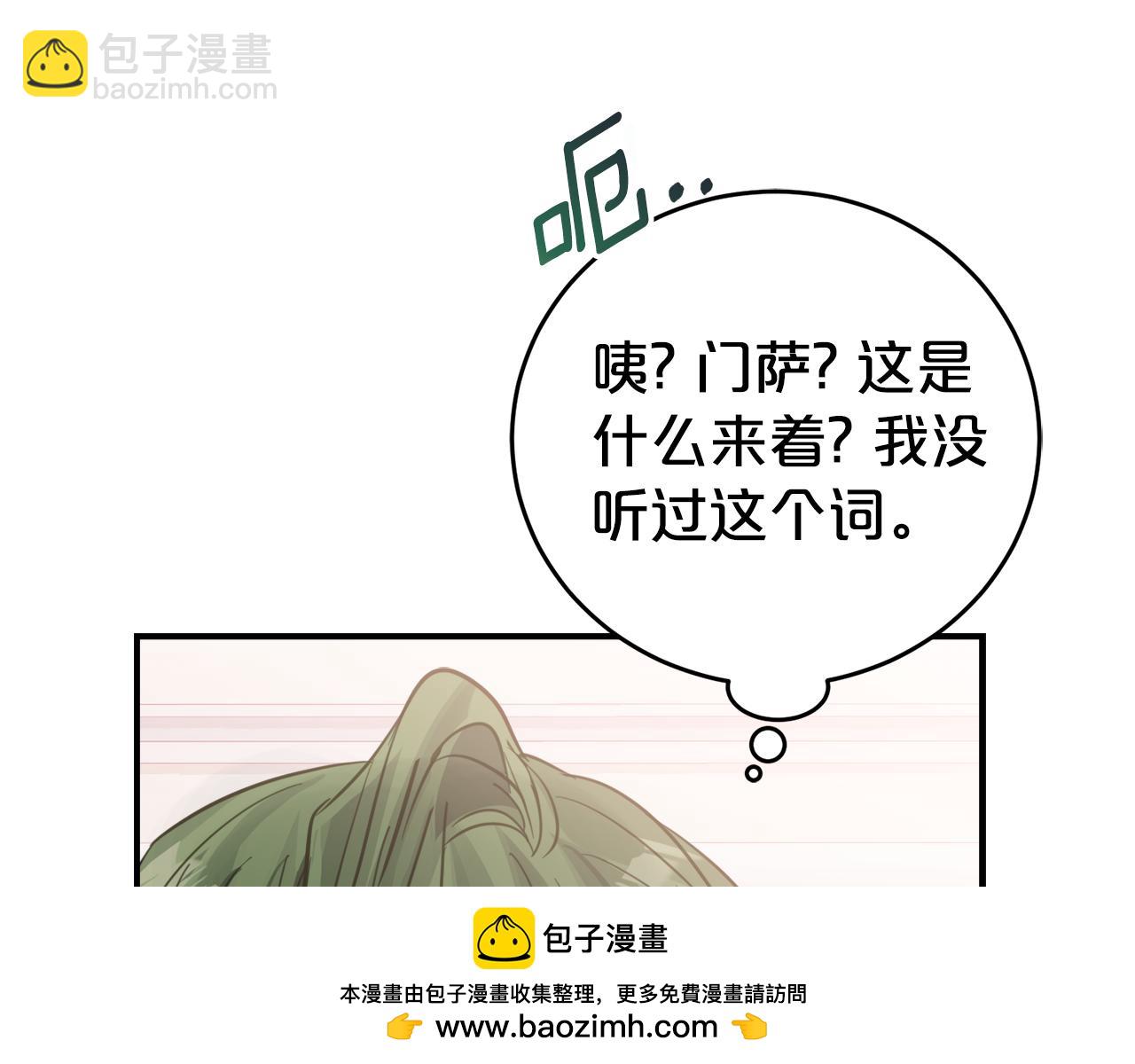 第1话 被领养103