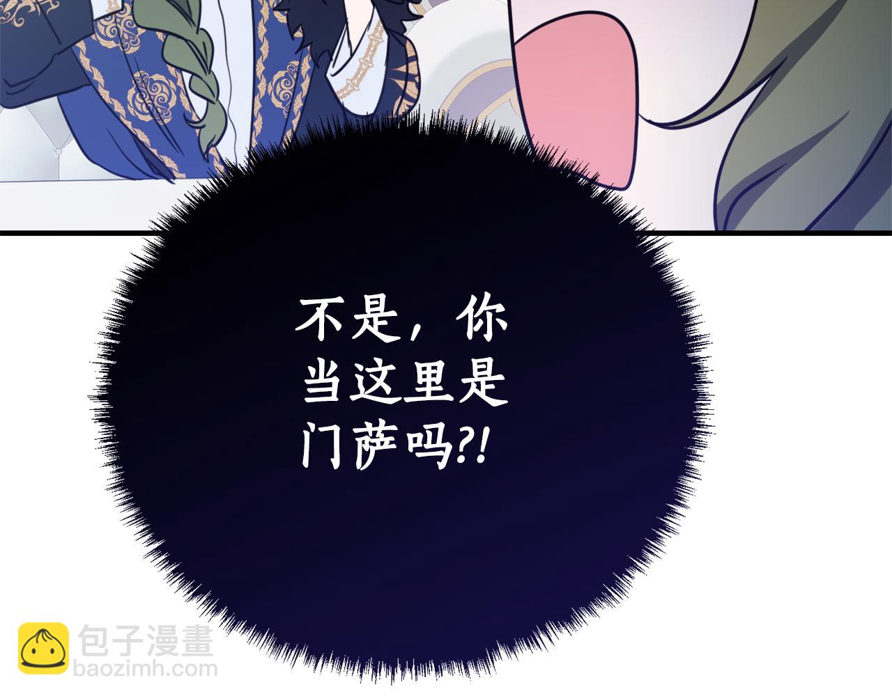 第1话 被领养106