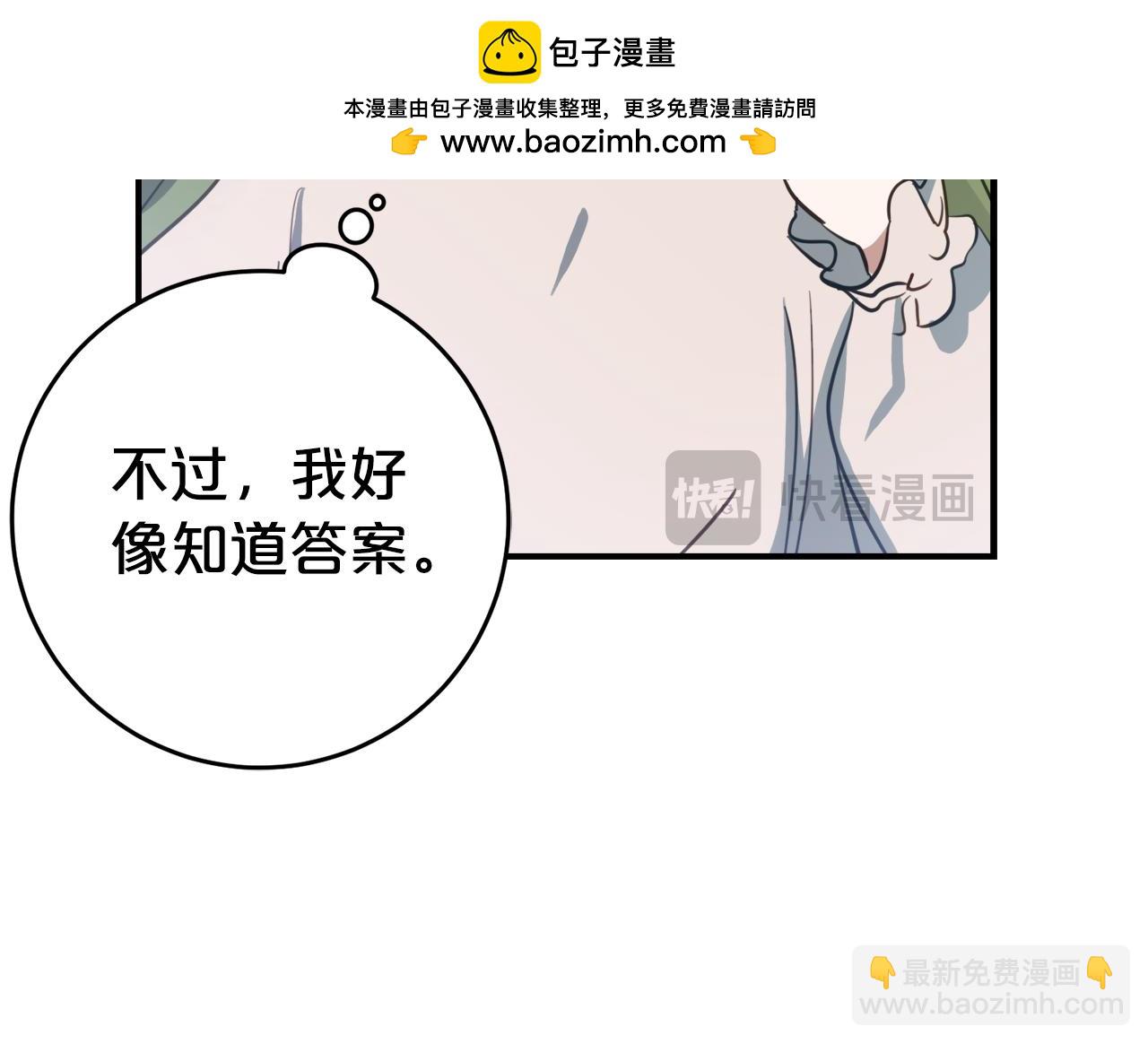 第1话 被领养109