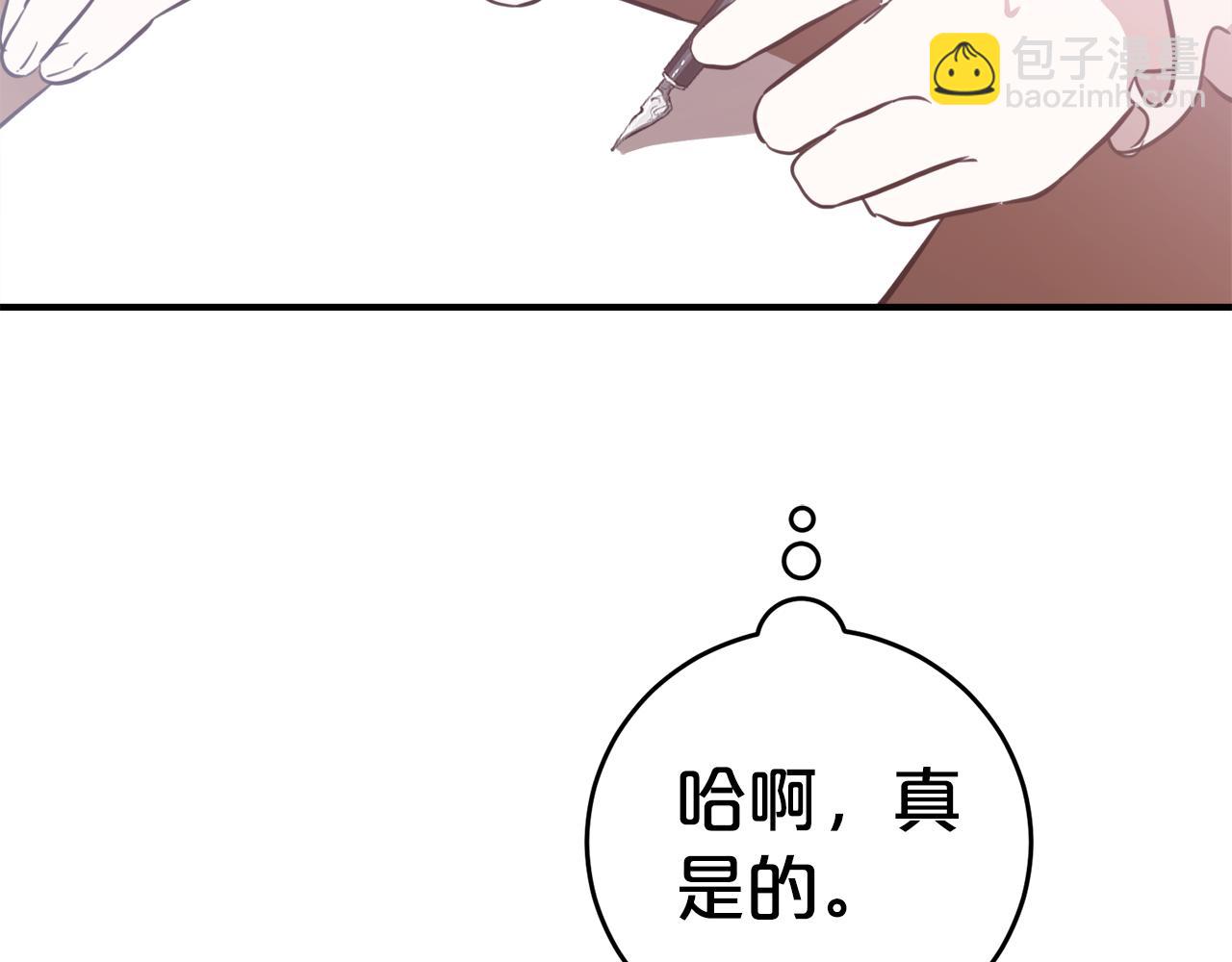 第1话 被领养111