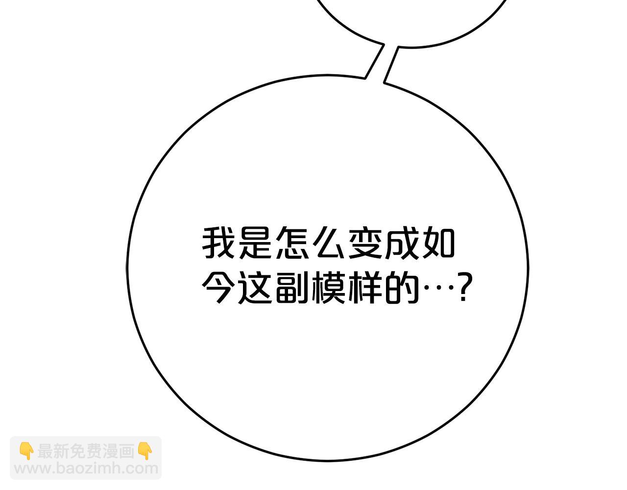 第1话 被领养112