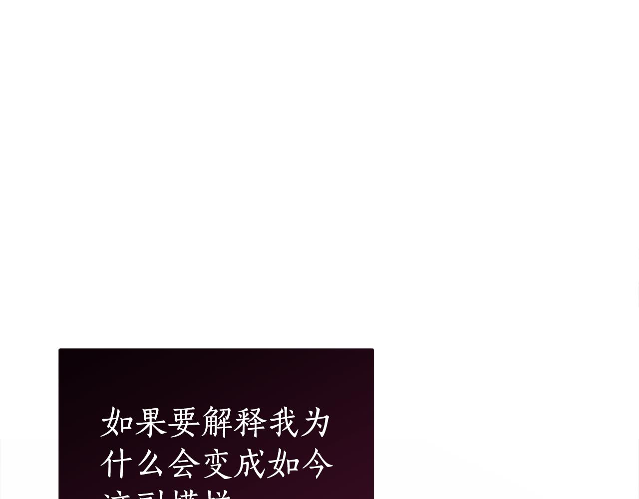 第1话 被领养113