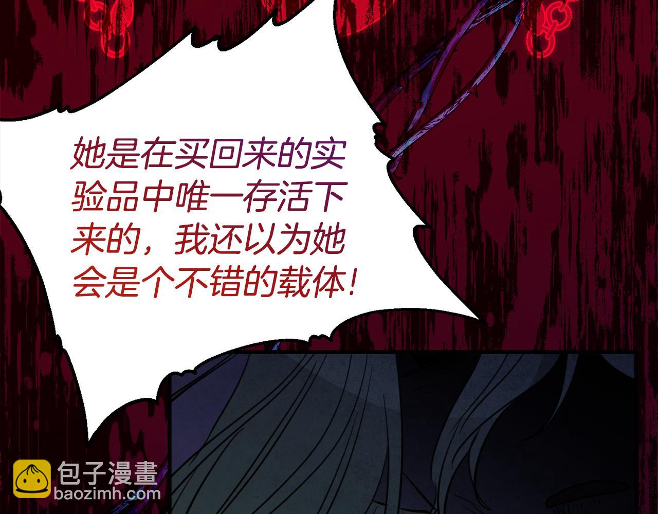 第1话 被领养119