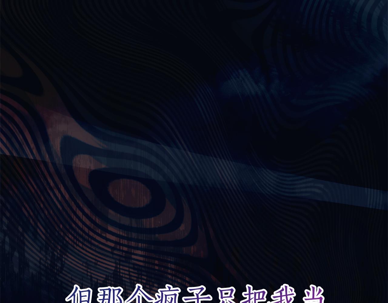 第1话 被领养126