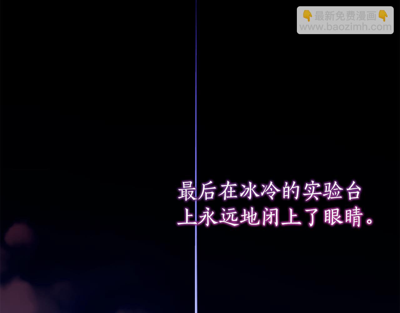 第1话 被领养130