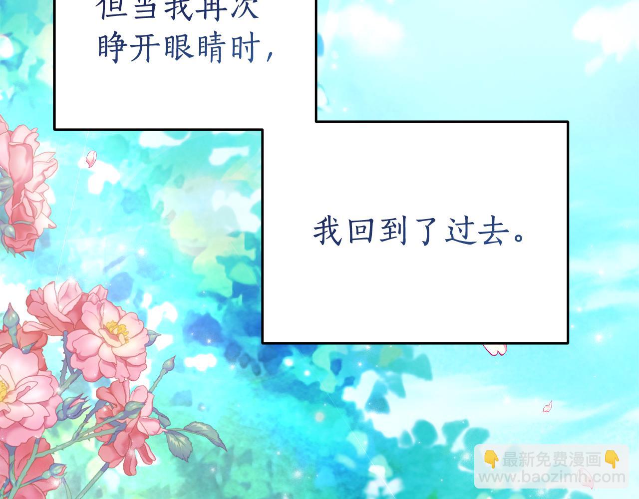 第1话 被领养134