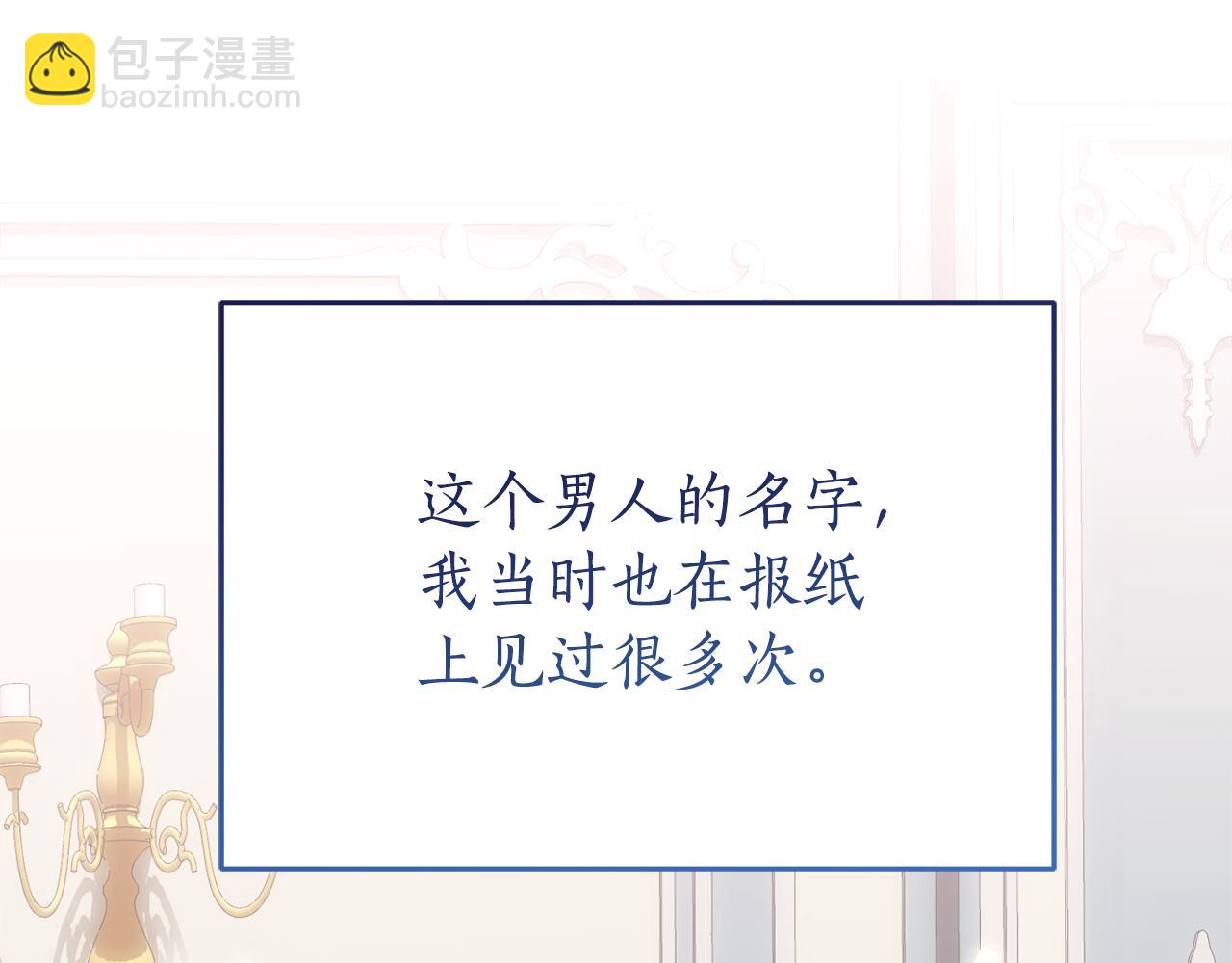 第1话 被领养150
