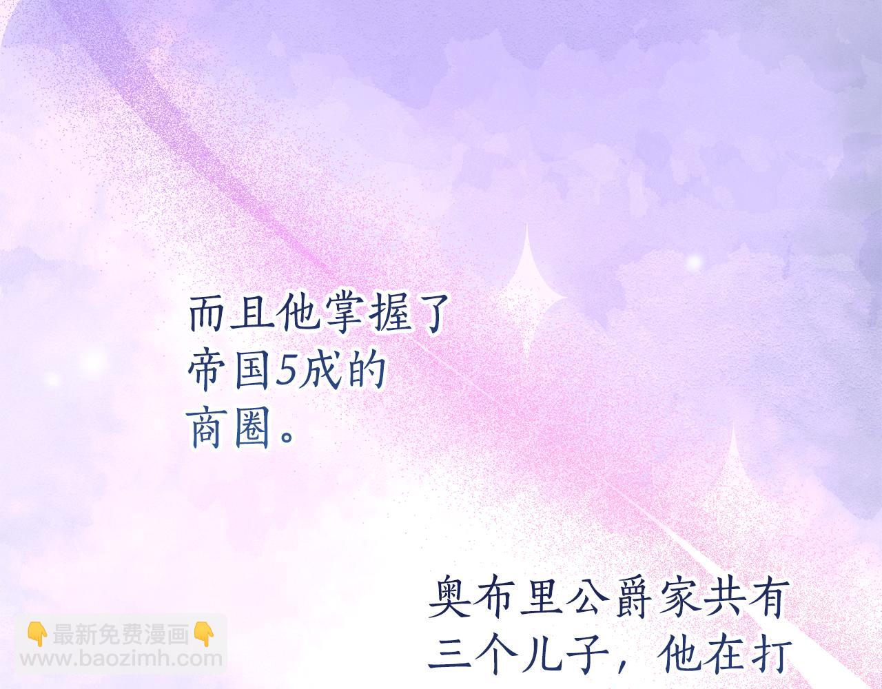 第1话 被领养154