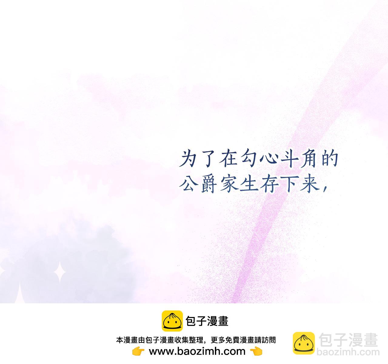 第1话 被领养157