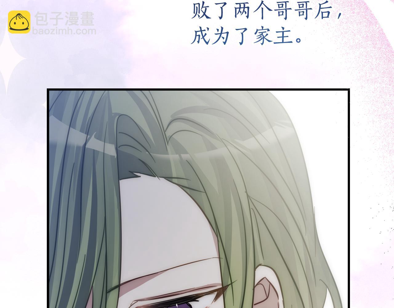 第1话 被领养159