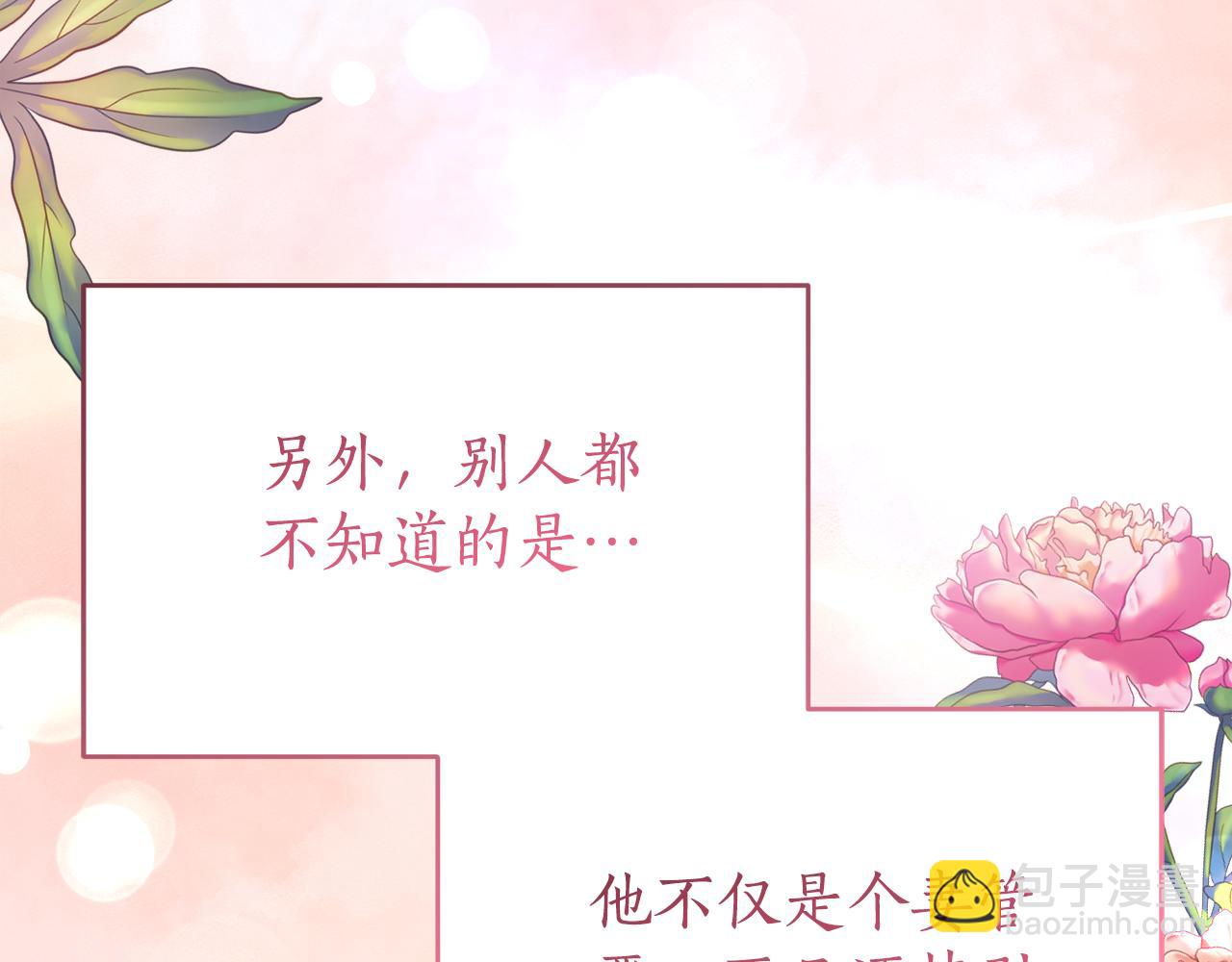 第1话 被领养169