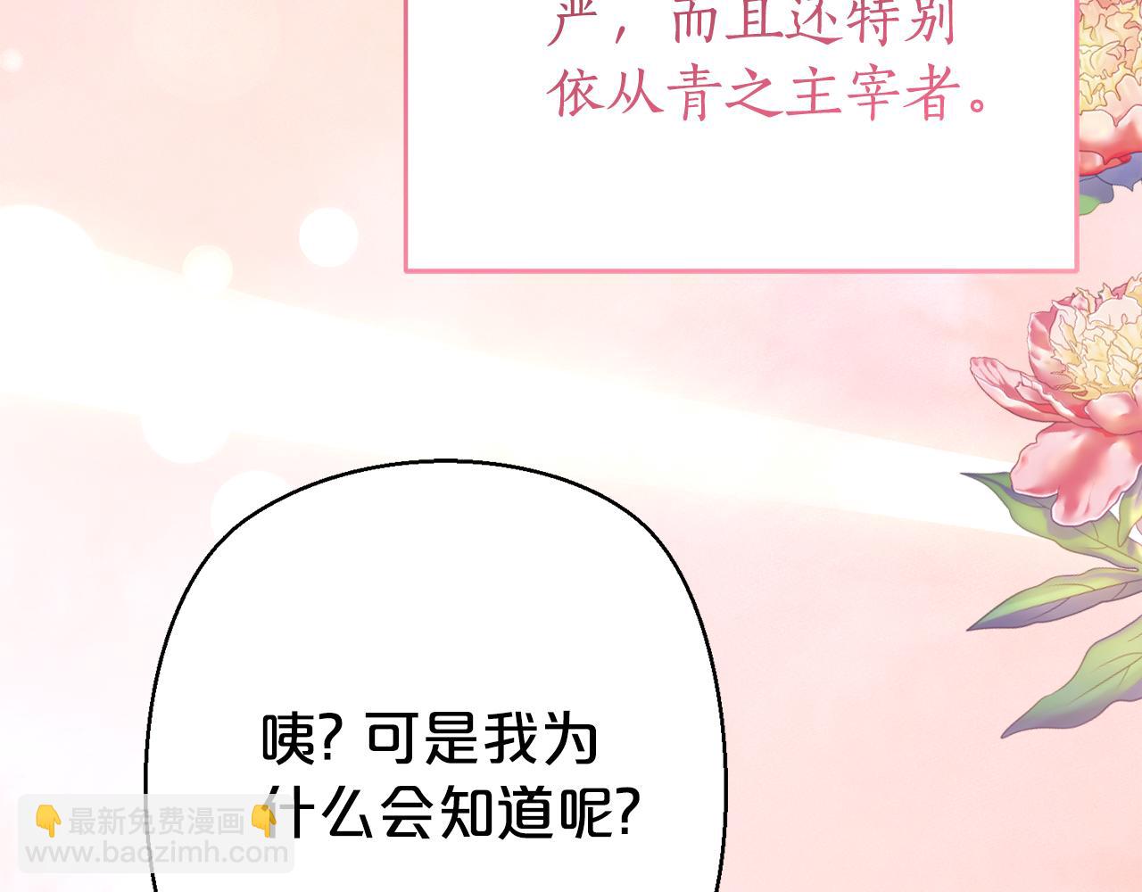 第1话 被领养170