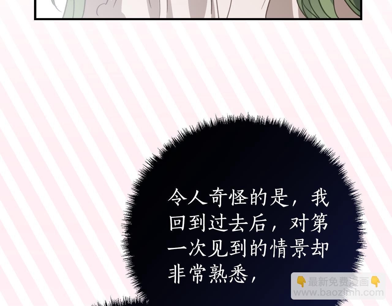 第1话 被领养173