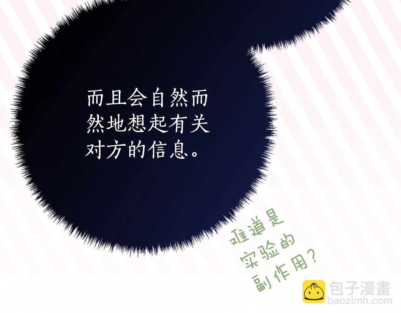第1话 被领养174
