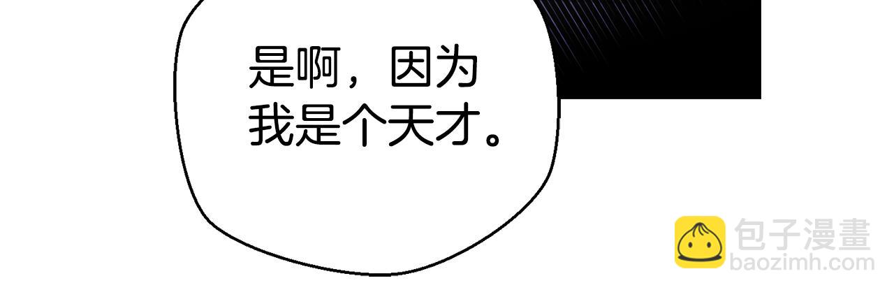 第1话 被领养180