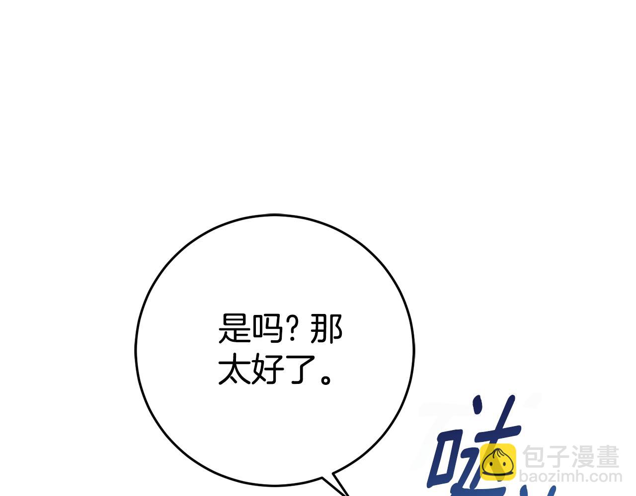 第1话 被领养181