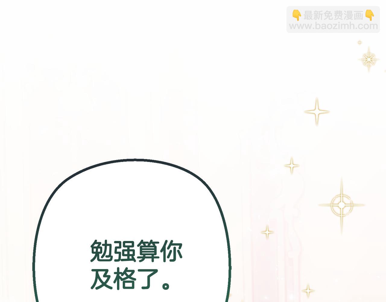 第1话 被领养183