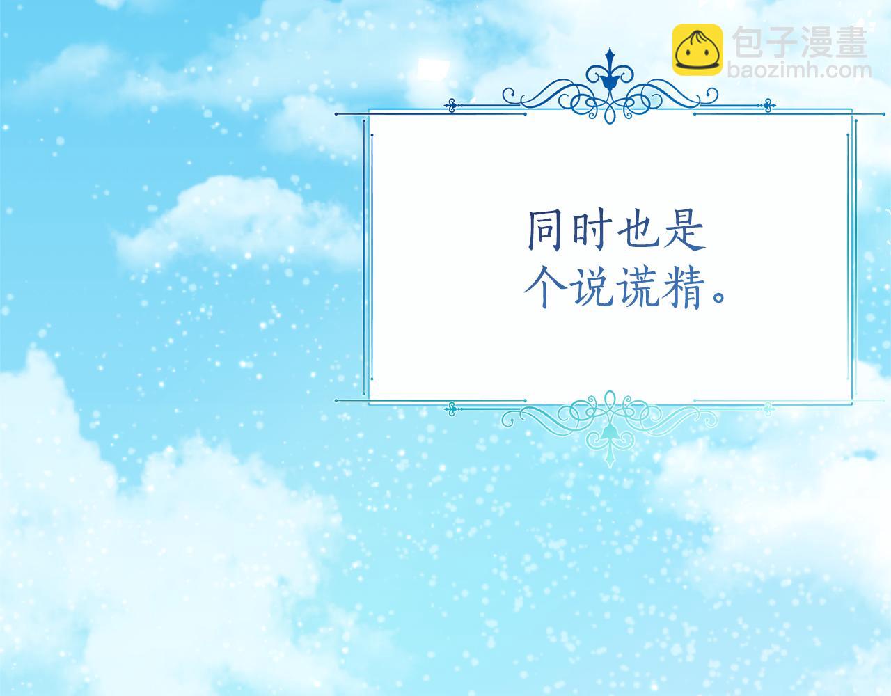 第1话 被领养19