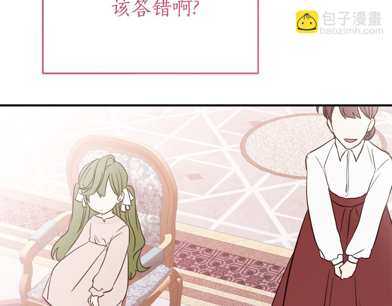 第1话 被领养196