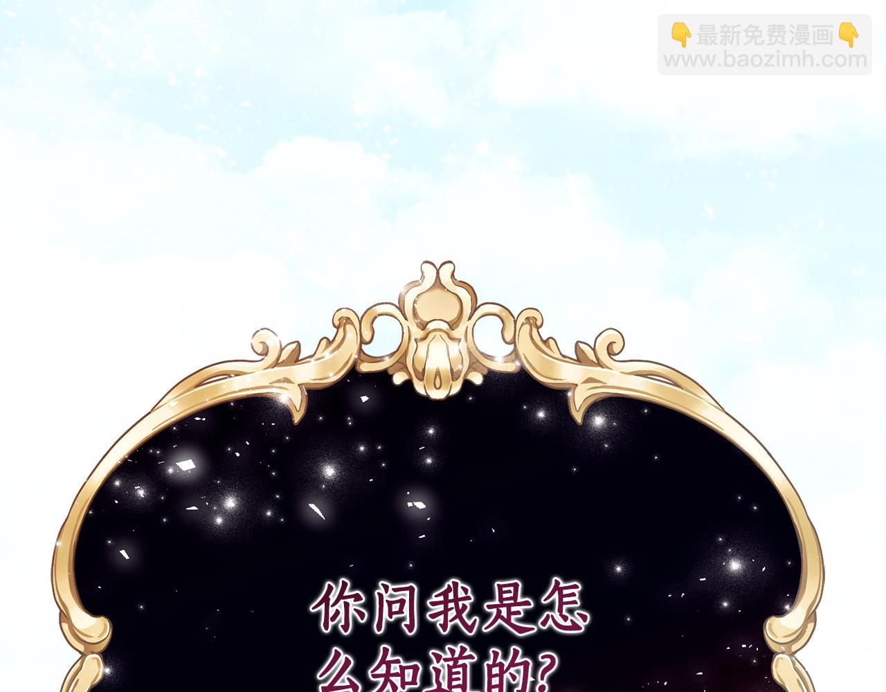 第1话 被领养21