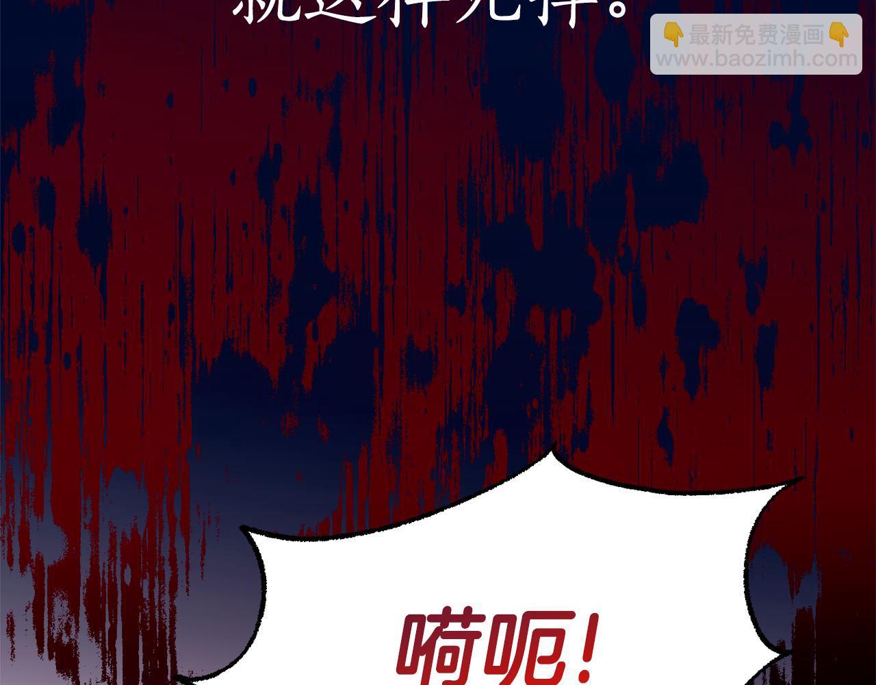 第1话 被领养219