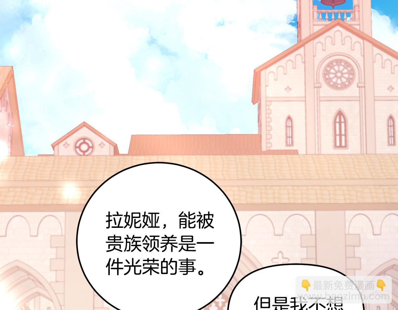 第1话 被领养224