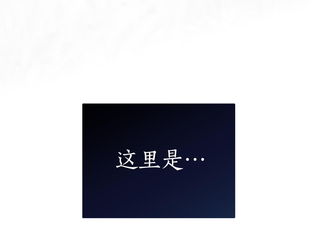 第1话 被领养243