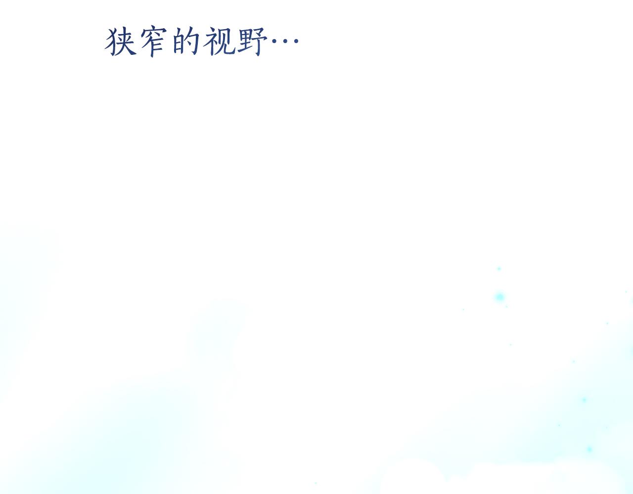 第1话 被领养247