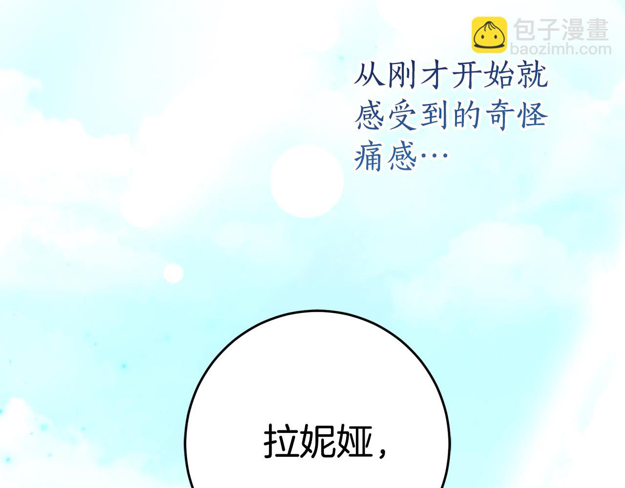 第1话 被领养248