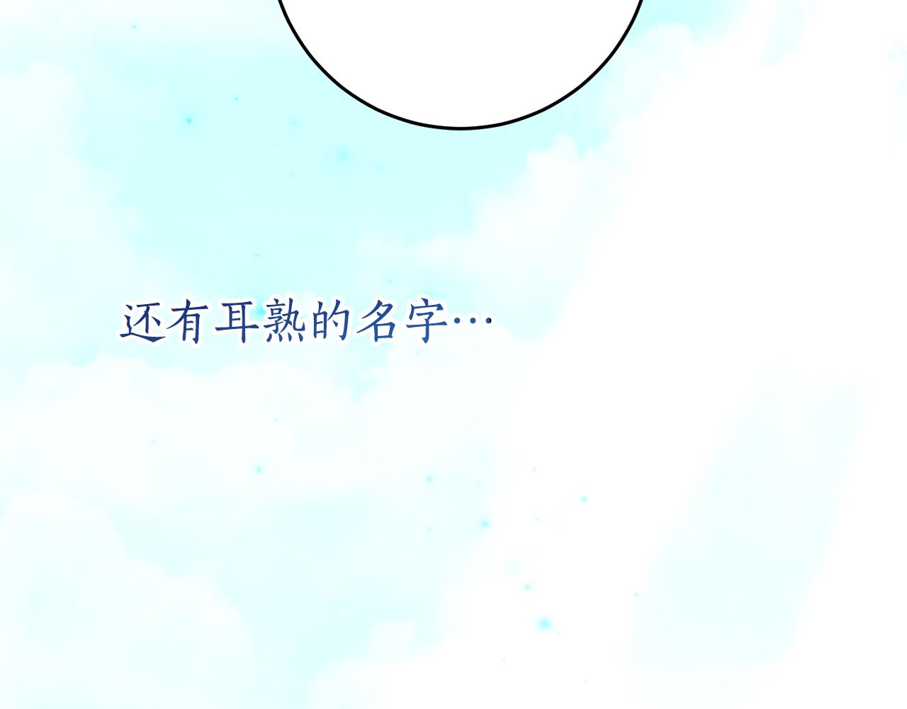 第1话 被领养249