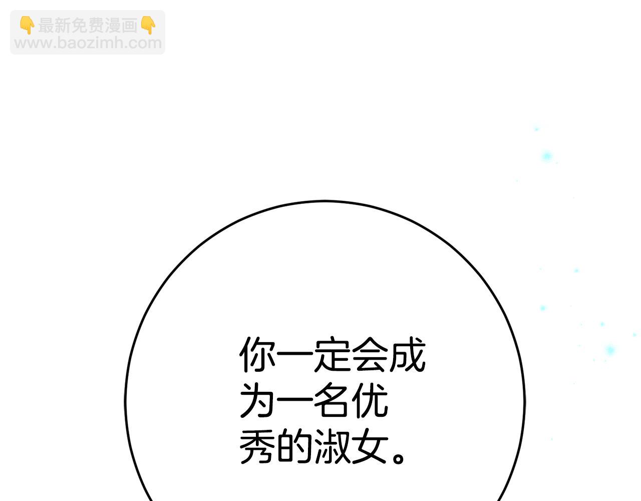 第1话 被领养252